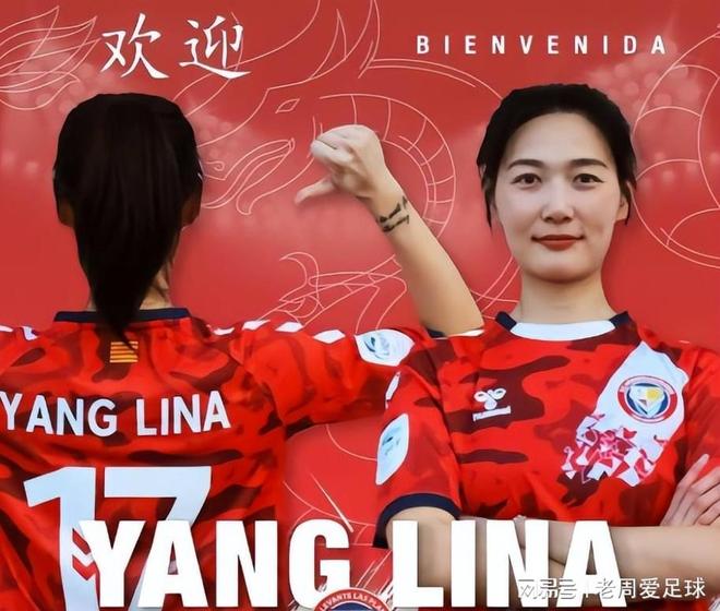 B体育电竞-关于足球场上,女子球员以强大实力取得胜利的信息