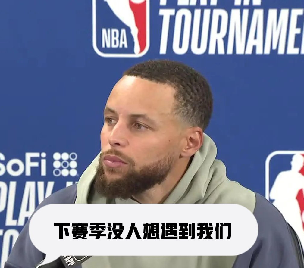 B体育培训-勇士主场惨败,库里全场乏力