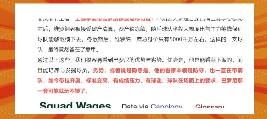 包含拉齐奥客场征战,力争追赶积分领头羊的词条 包含拉齐奥客场征战,力争追赶积分领头羊的词条