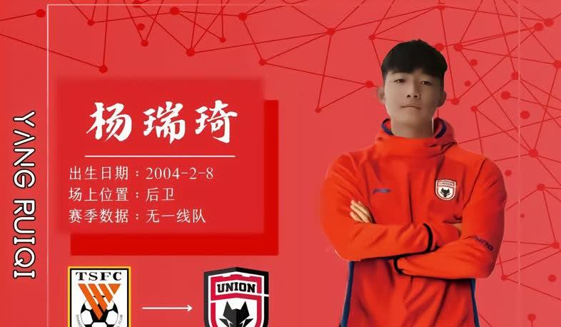 包含山东鲁能客场主场一分,积分排名继续下滑的词条 包含山东鲁能客场主场一分,积分排名继续下滑的词条