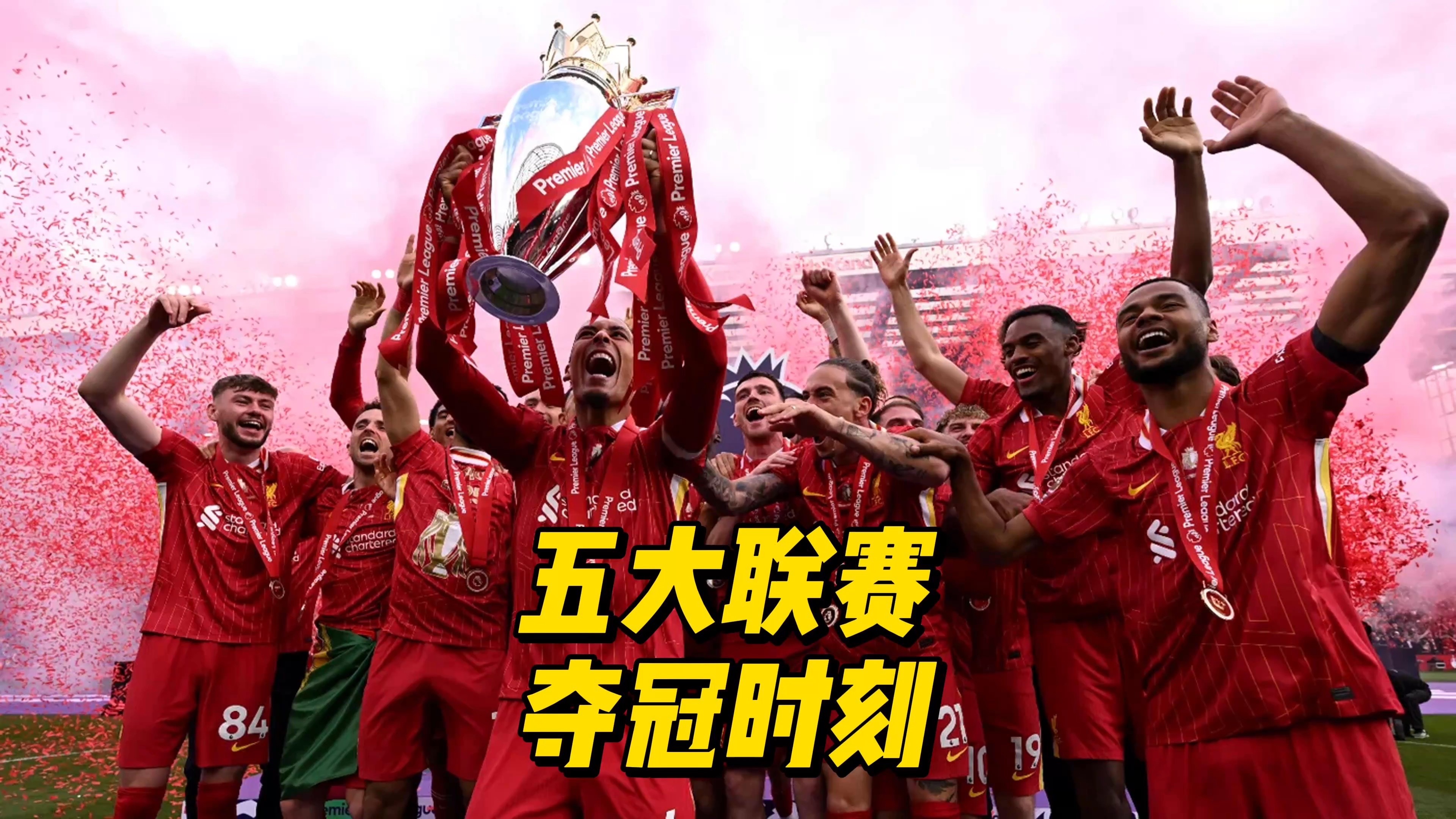 欧洲联赛火爆开战,球队各显神通 欧洲联赛火爆开战,球队各显神通