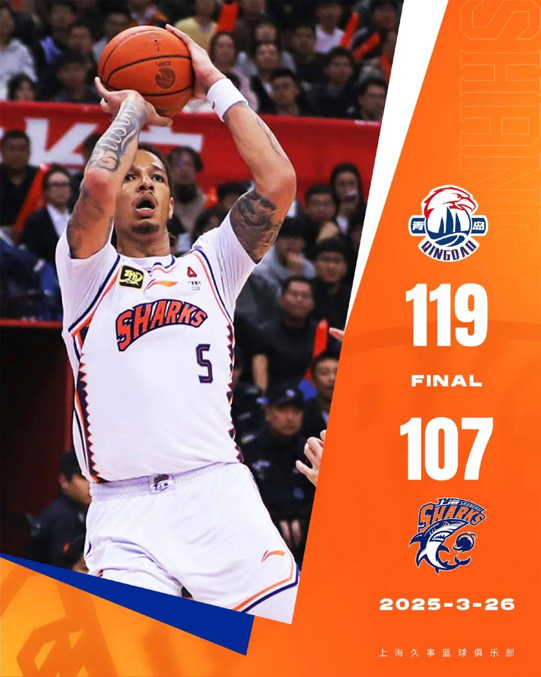 赛季球队取得关键胜利，锁定季后赛资格的简单介绍