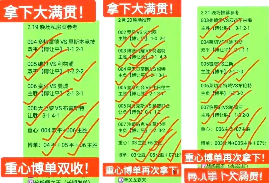 B体育官方入口-尼斯队抢分成功,继续保持上升势头