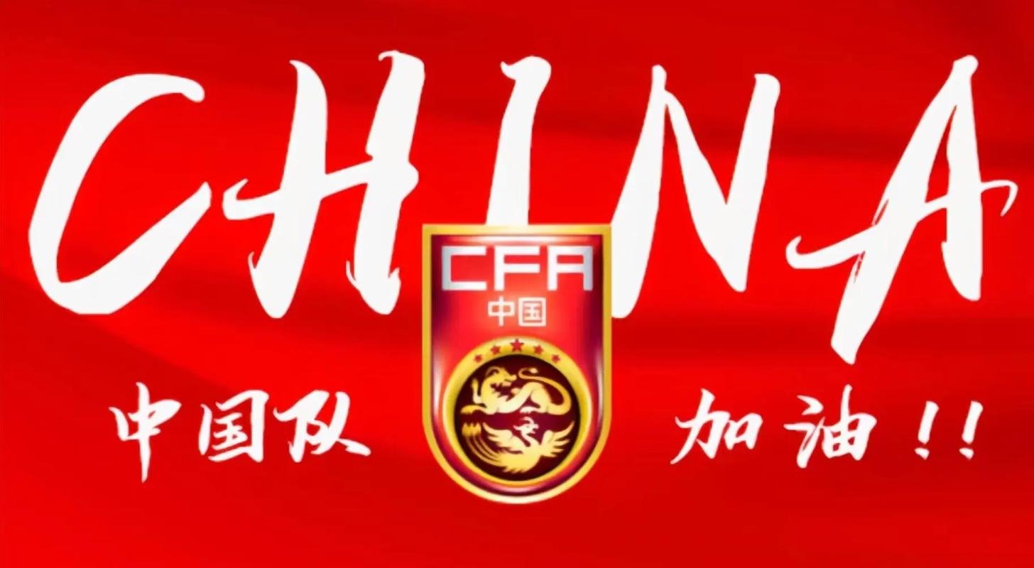 热血比拼!国际赛事中的中国球队勇往直前的简单介绍 热血比拼!国际赛事中的中国球队勇往直前的简单介绍