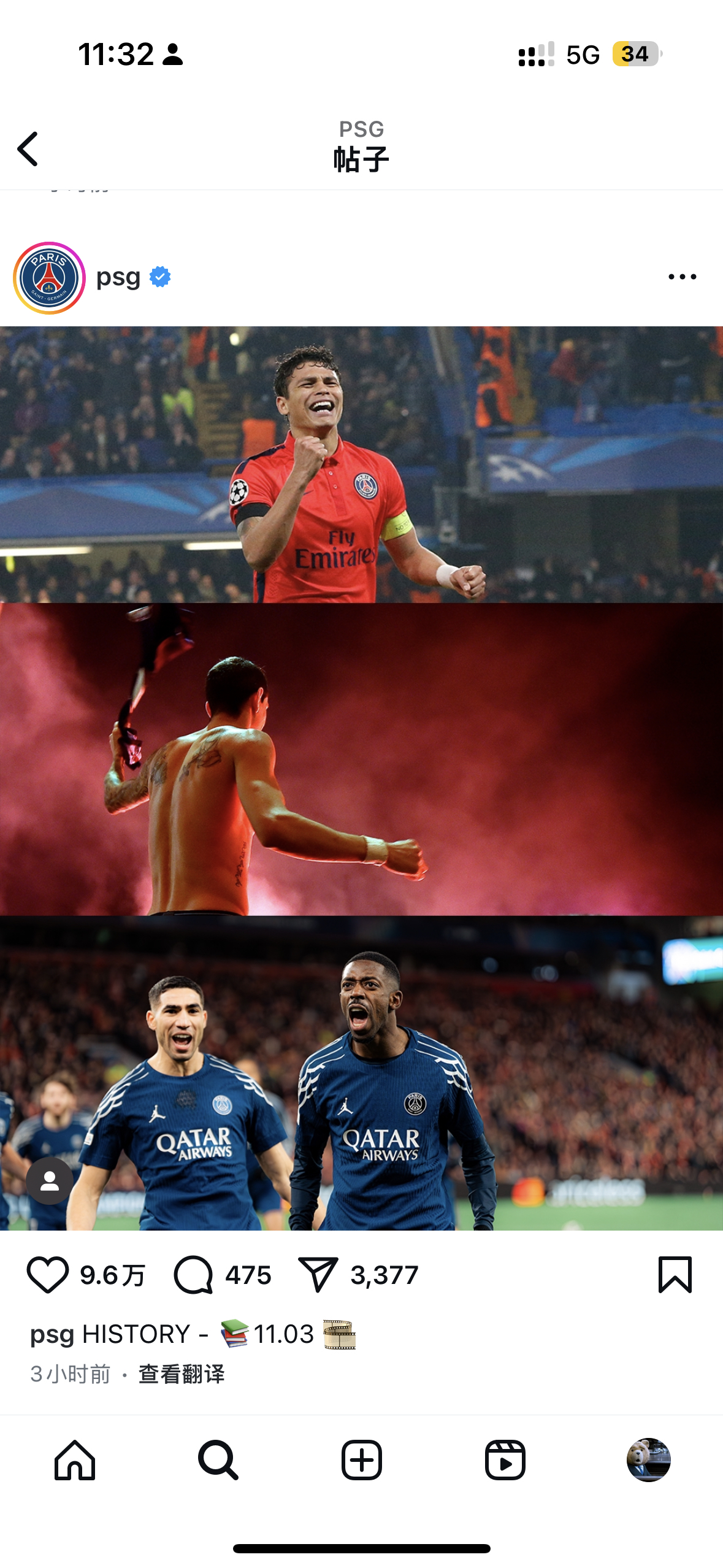 巴黎圣日耳曼锋线火力全开,攻击威力不容小觑的简单介绍 巴黎圣日耳曼锋线火力全开,攻击威力不容小觑的简单介绍