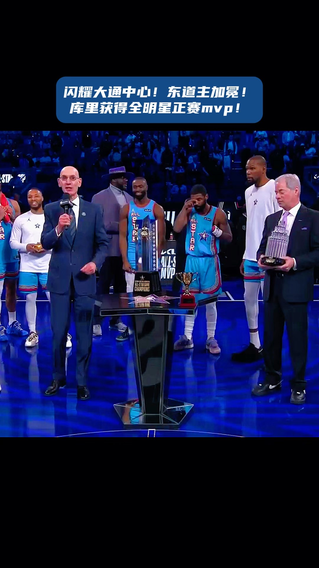 关于热火大师级球星荣膺全明星MVP,太阳队内线新星连续场得分+的信息 关于热火大师级球星荣膺全明星MVP,太阳队内线新星连续场得分+的信息