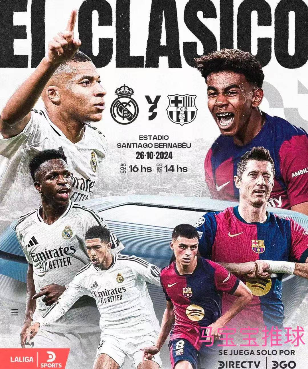 B体育官网app-皇家马德里凭实力大胜,领跑积分榜的简单介绍