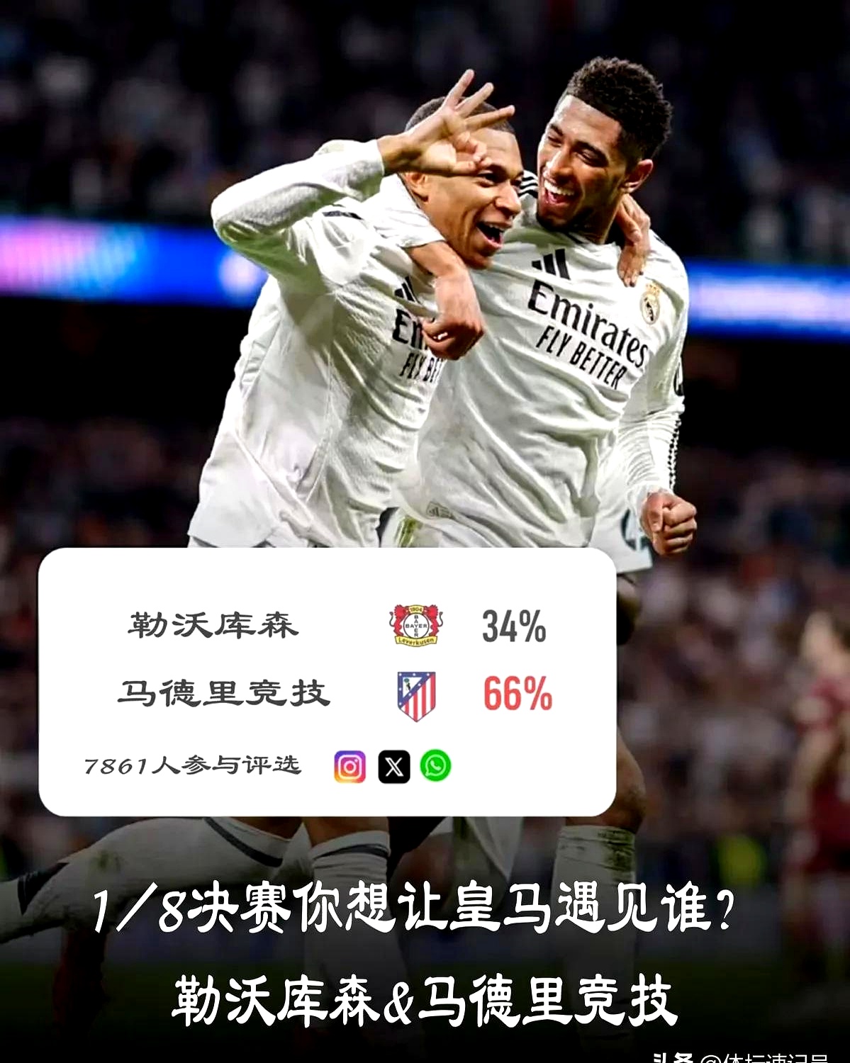 关于那不勒斯客场大胜,战胜强敌晋级欧冠八强的信息 关于那不勒斯客场大胜,战胜强敌晋级欧冠八强的信息