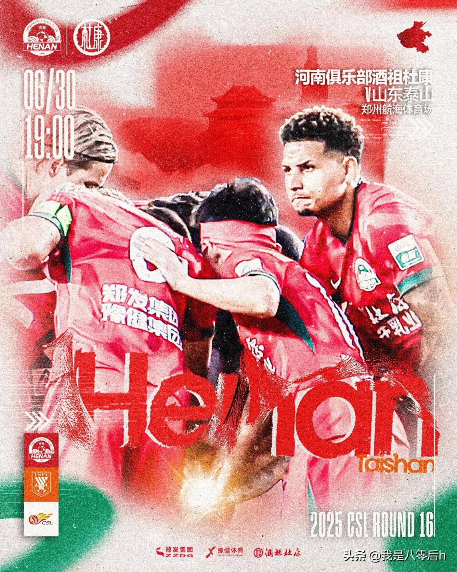 关于火爆对决!双方球队在球场上拼尽全力争取胜利的信息 关于火爆对决!双方球队在球场上拼尽全力争取胜利的信息